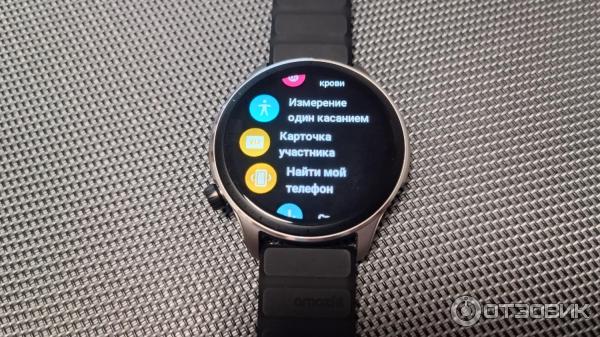 Смарт-часы Amazfit GTR 4 фото