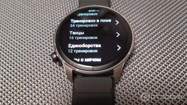 Смарт-часы Amazfit GTR 4 фото