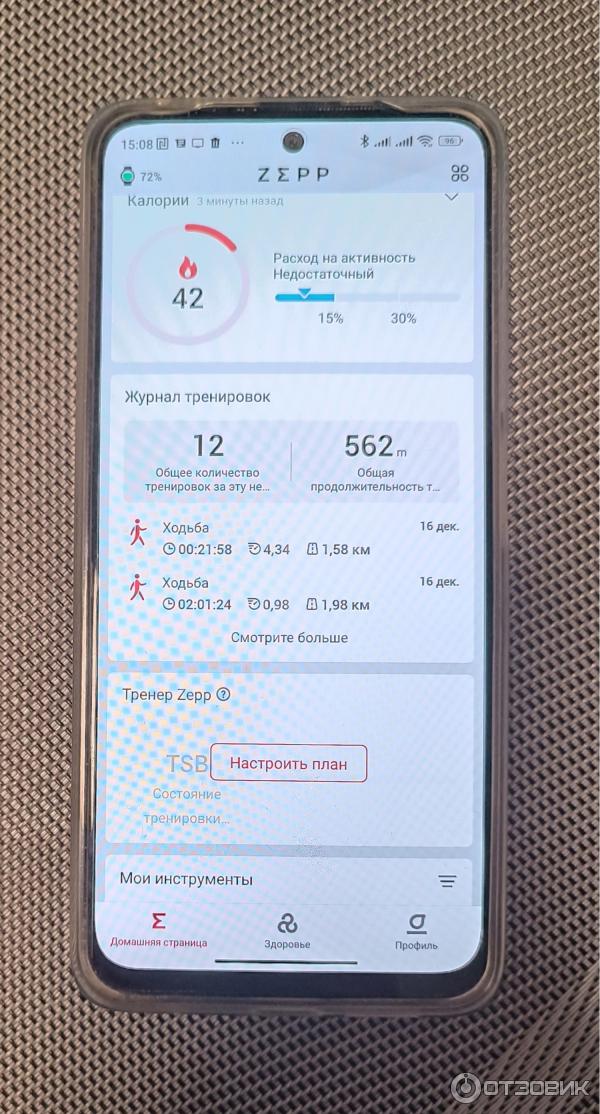 Смарт-часы Amazfit GTR 4 фото