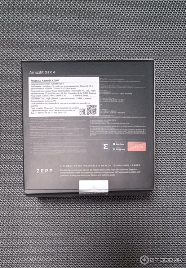 Смарт-часы Amazfit GTR 4 фото