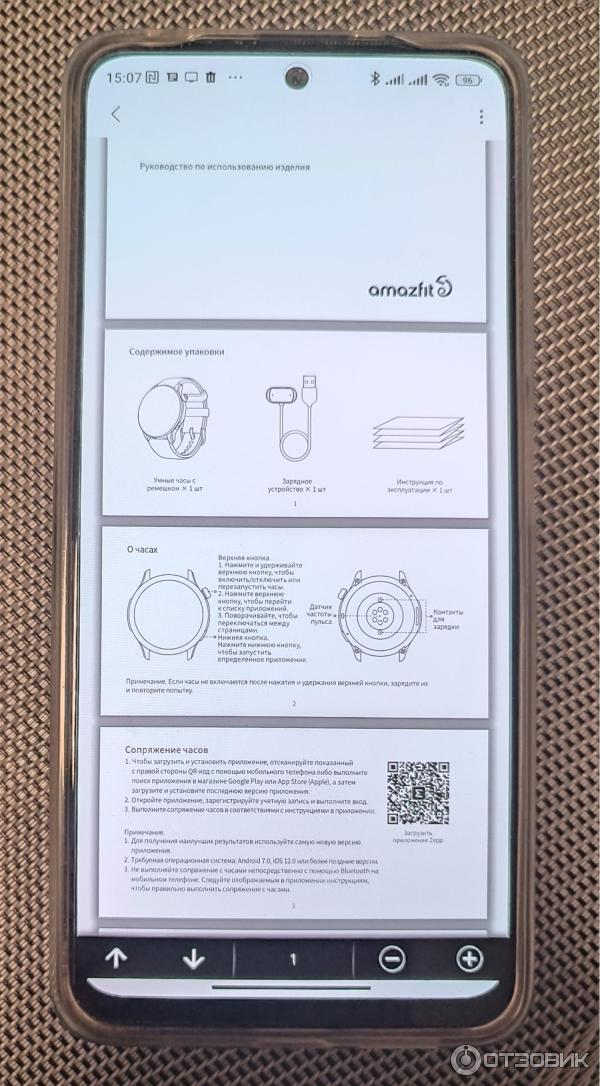 Смарт-часы Amazfit GTR 4 фото
