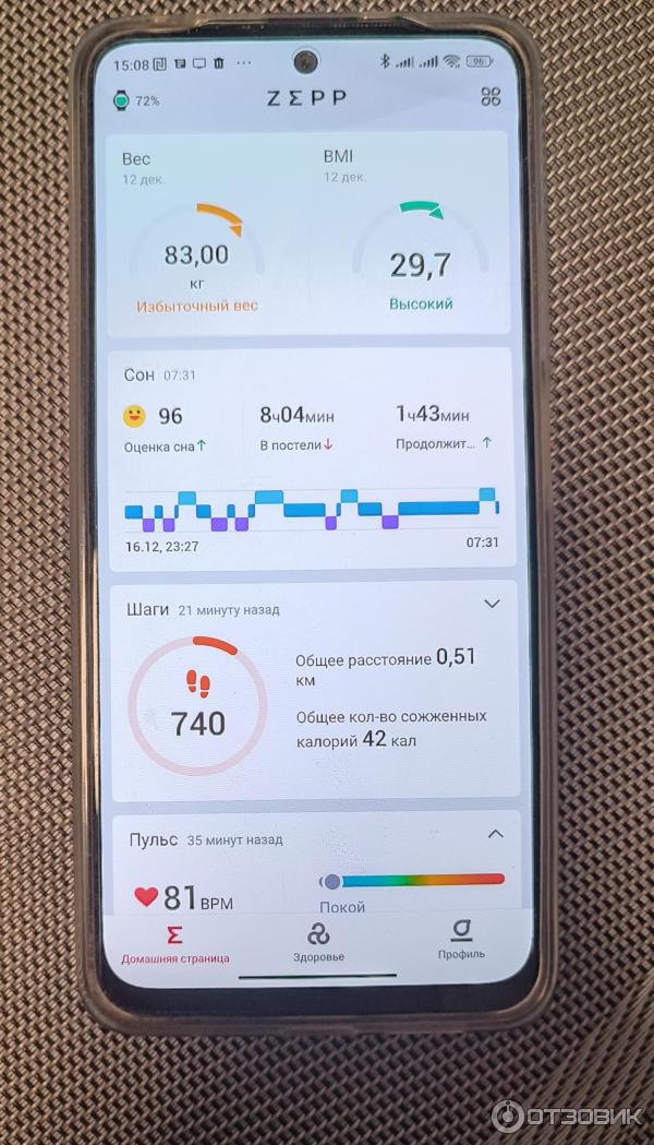 Смарт-часы Amazfit GTR 4 фото