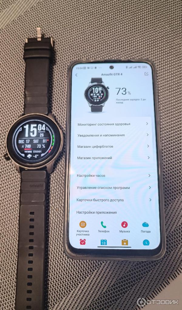 Смарт-часы Amazfit GTR 4 фото