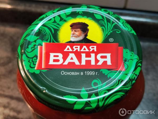 дядя ваня в собственном соку. томаты в томатном соке дядя ваня, 680 г. томаты дядя ваня 680 гр в томатном соке. томаты маринованные дядя ваня 680гр. закуска барселона дядя ваня.