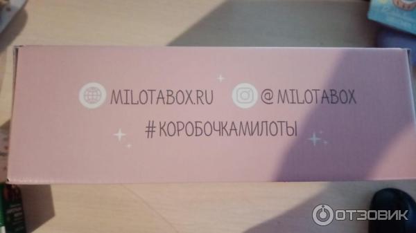 коробка