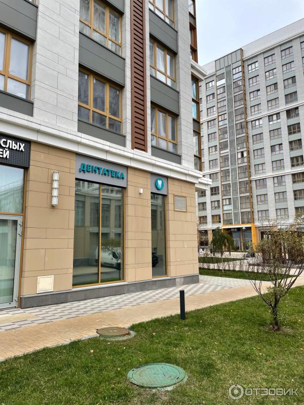 Отзыв о Стоматологическая клиника Дентатека (Россия, Москва ...