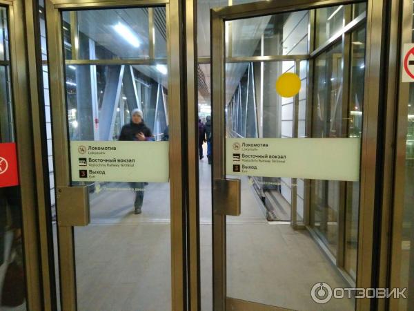 восточный вокзал. москва. станция метро черкизовская