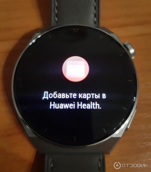 Смарт часы HUAWEI WATCH GT 3 Pro фото