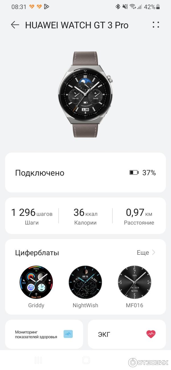 Смарт часы HUAWEI WATCH GT 3 Pro фото
