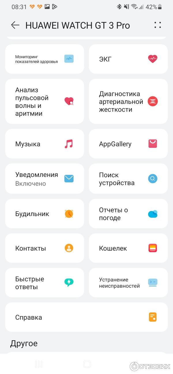Смарт часы HUAWEI WATCH GT 3 Pro фото