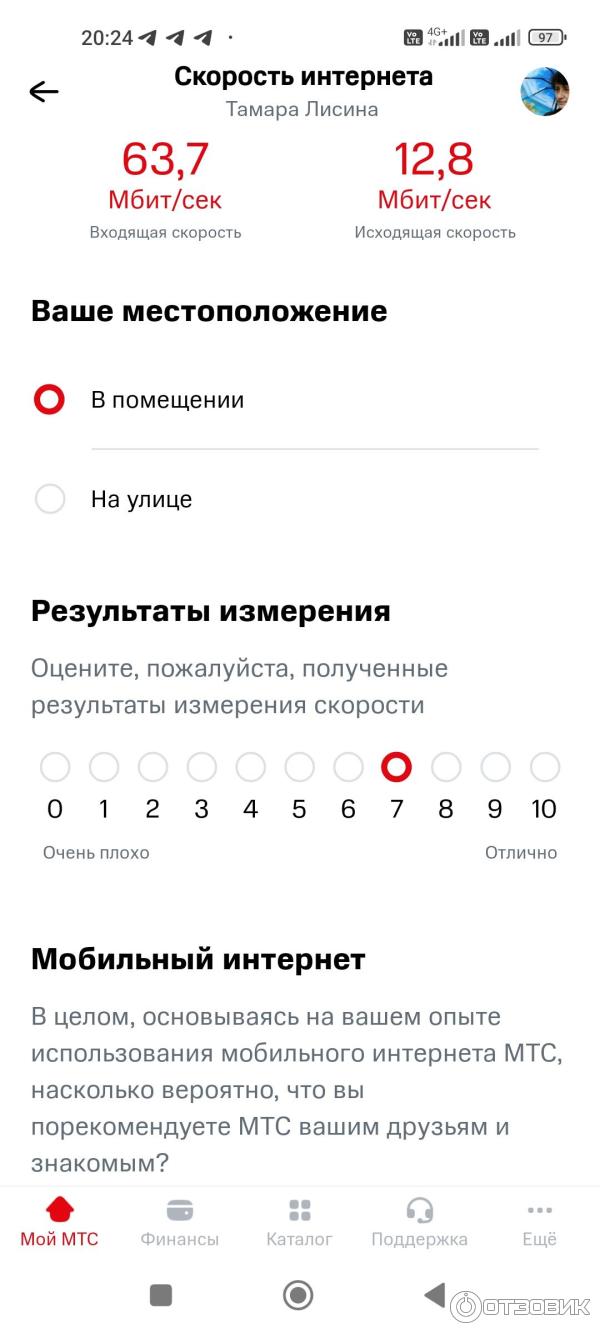 23.12.2022. Москва ЮАО время 20:30
