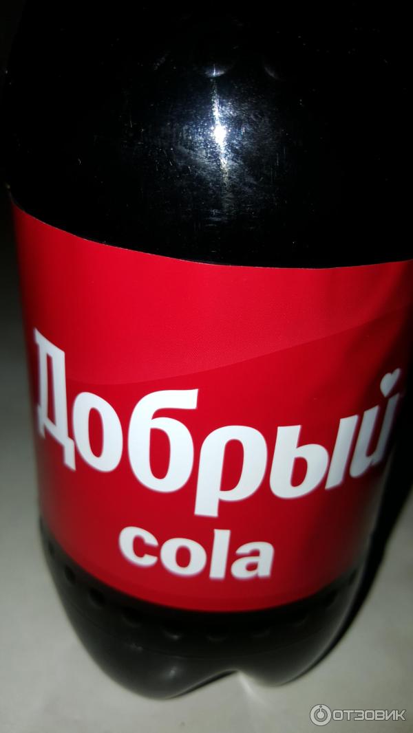 Добрый кола отзывы Добрый кола отзывы