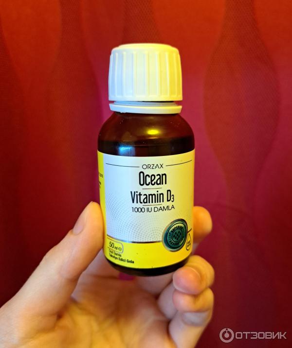 Medan капсулы. биологические добавки турецкие. биологически активные добавки ами. витамин с шифа хом. лекарства из турции.