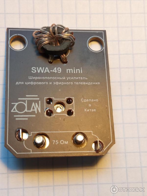 SWA-49