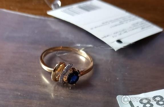 Золотое кольцо с сапфиром и бриллиантами AMANTE JEWELRY