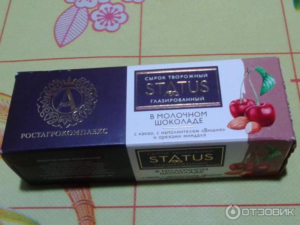 ю. сырок ростагрокомплекс в молочном шоколаде. ростагрокомплекс с ванилью. сырок фермерская коллекция. александров сырок новая упаковка.