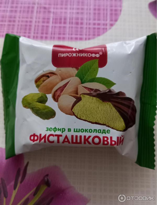 Отзыв о Зефир Пирожникофф "Фисташковый" | Вкусный зефир