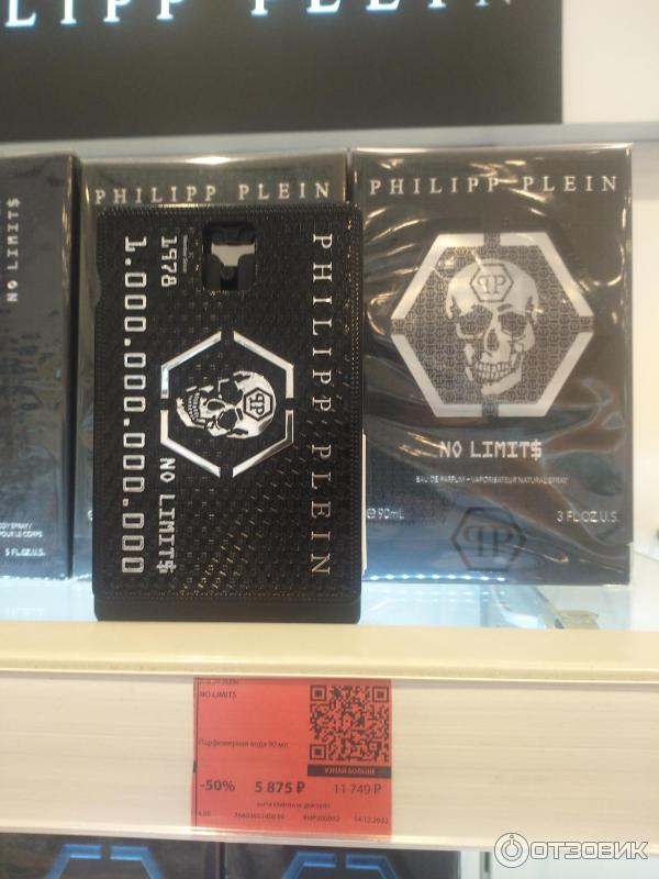 Philipp plein аромат. Philipp plein no limits super fresh. Philipp plein no limits super fresh дезодорант. Духи филип плейн но лимит. Philipp plein no limits парфюм.
