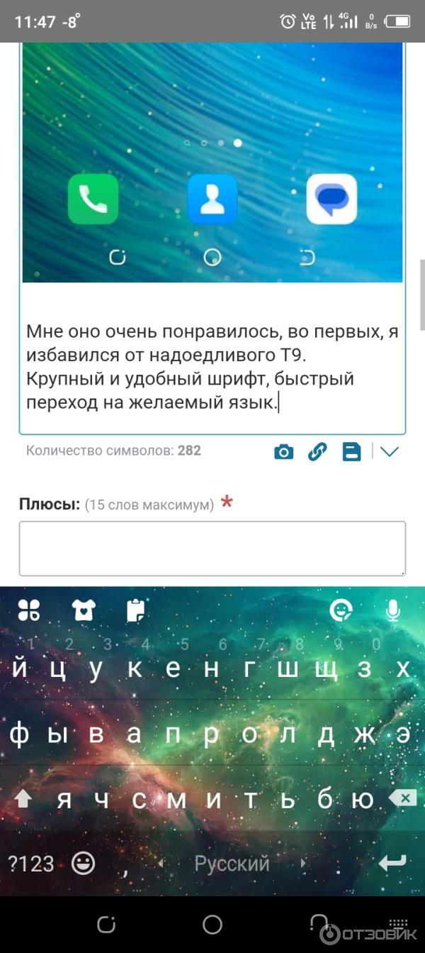 Клавиатура kika keyboard фото