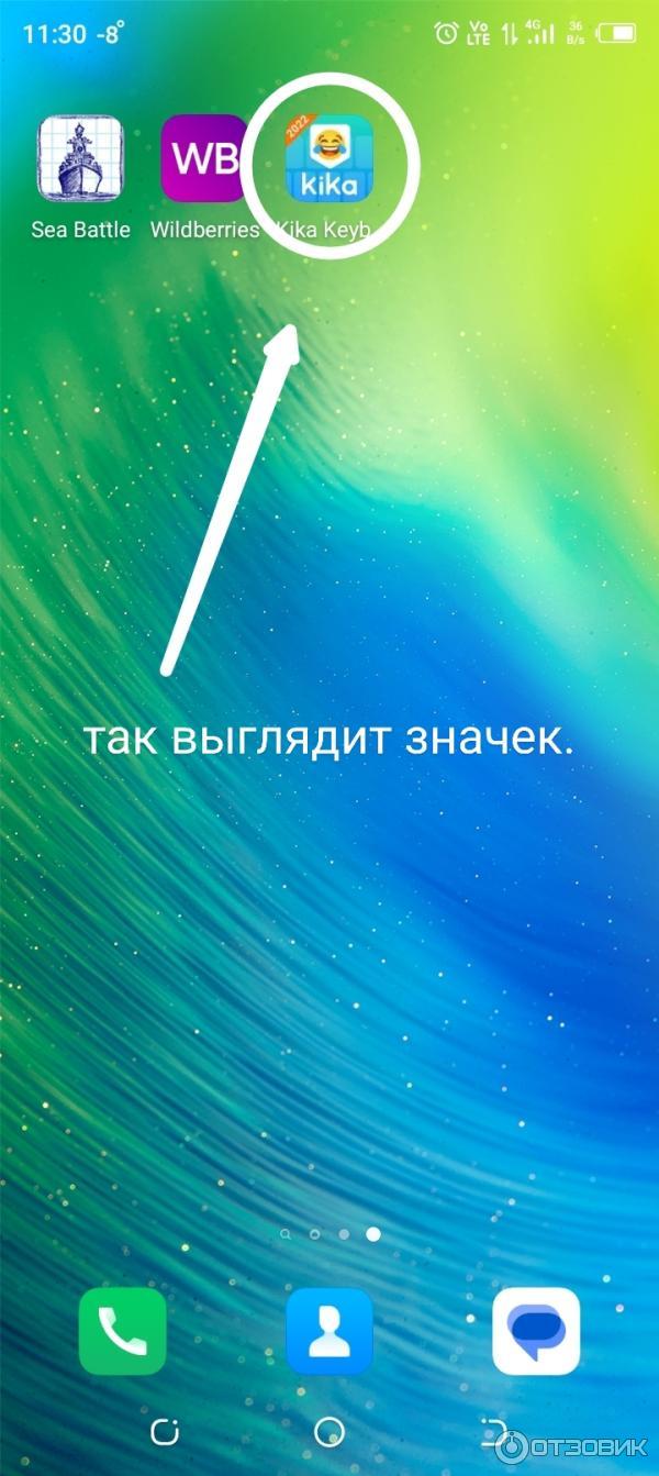 Клавиатура kika keyboard фото
