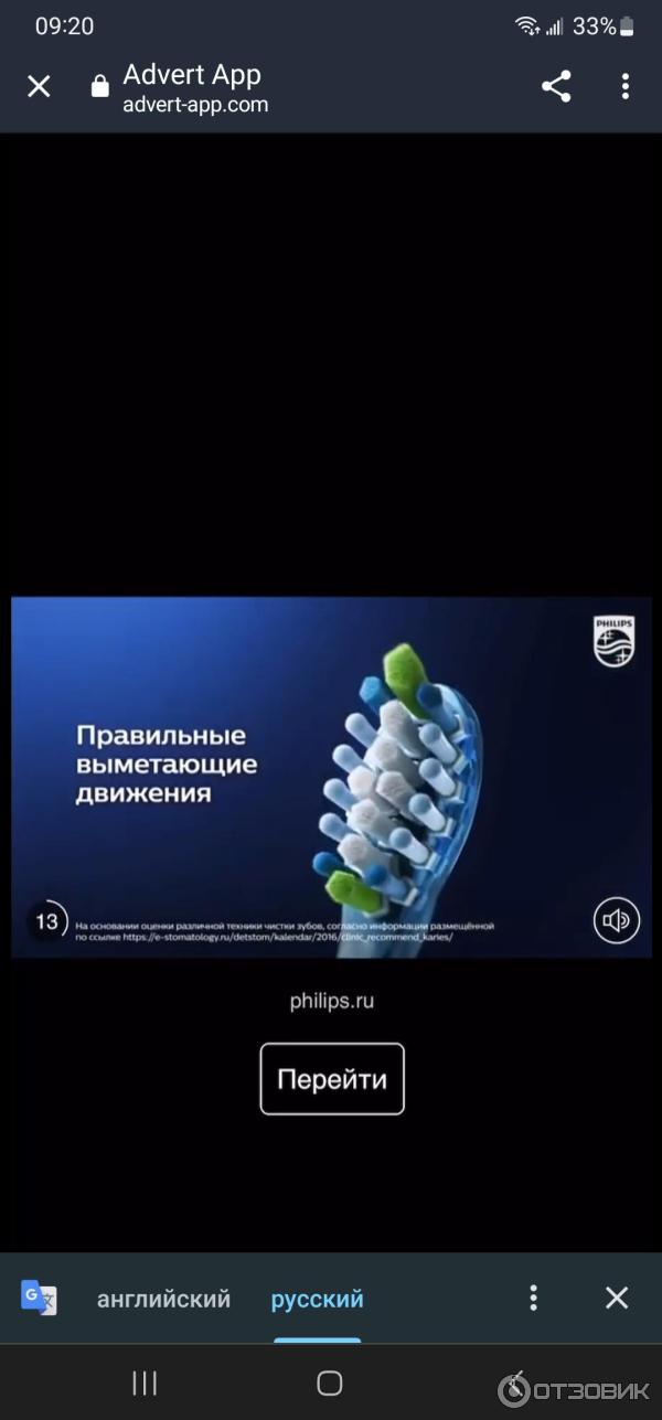 Advertapp -приложение для заработка фото