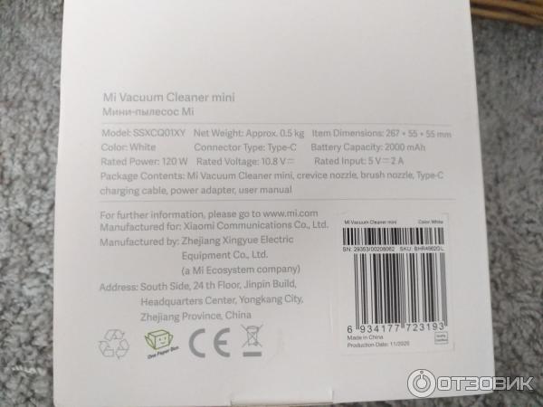Ручной пылесос Xiaomi Mi Vacuum Cleaner mini фото