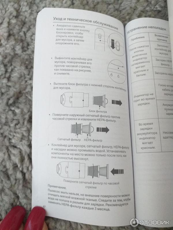 Ручной пылесос Xiaomi Mi Vacuum Cleaner mini фото