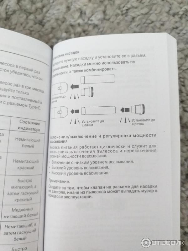 Ручной пылесос Xiaomi Mi Vacuum Cleaner mini фото