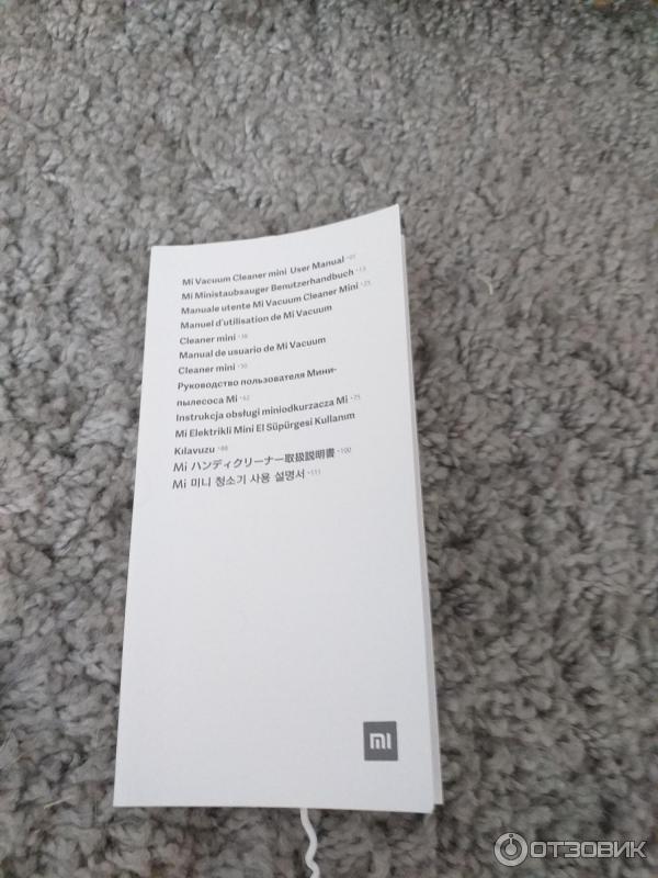 Ручной пылесос Xiaomi Mi Vacuum Cleaner mini фото