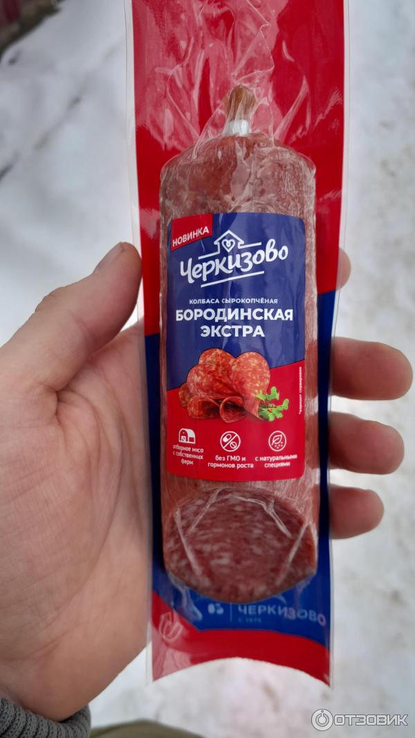 колбаса черкизово бородинская сырокопченая 300г. колбаса бородинская экстра черкизово 200 г. черкизово колбаса бородинская с/к 300г мини. салями бородинская черкизово. салями бородинская черкизово.