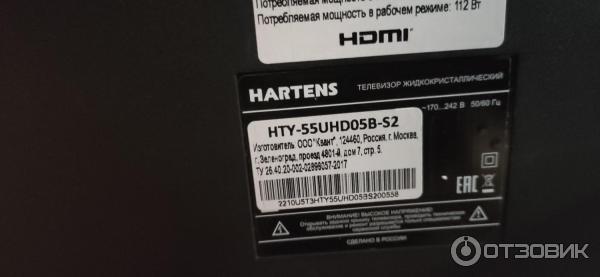 Телевизор Hartens HTV-55UHD05B-S2 фото