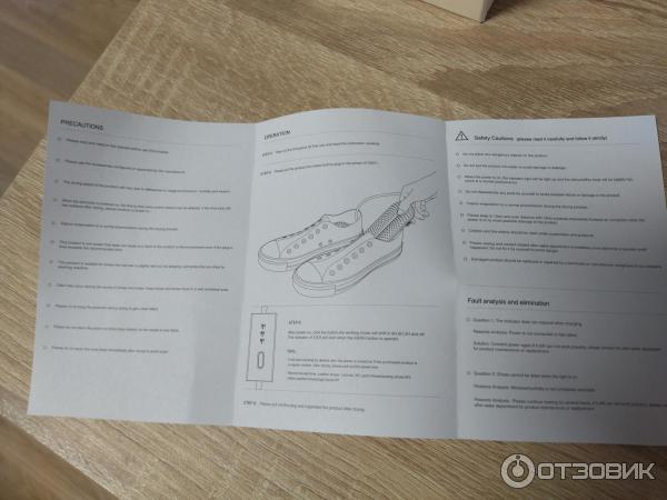 Сушилка для обуви Xiaomi Sothing Zero-Shoes Dryer фото