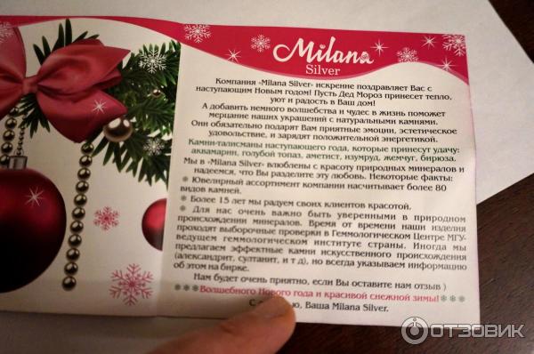 Серьги Milana silver фото