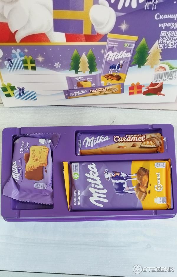 Milka подарочный набор