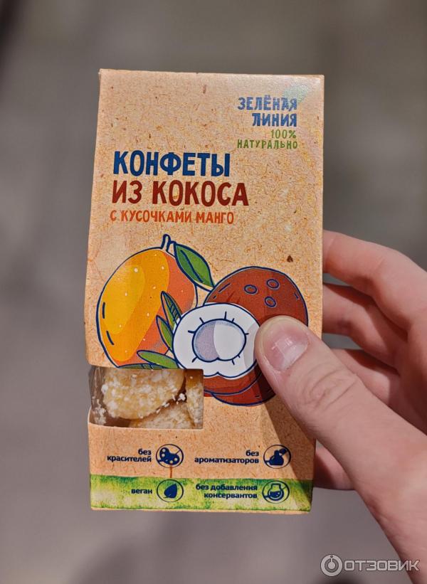 Умные сладости кокосовые конфеты