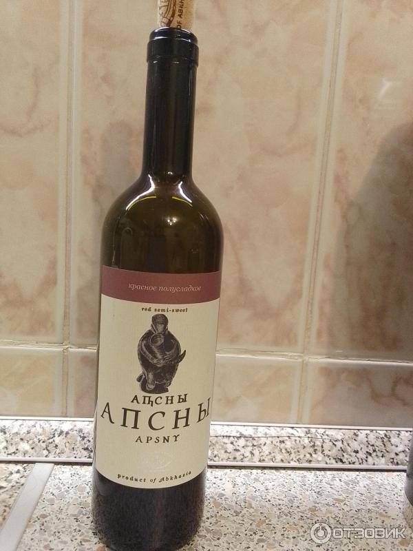 Вино апсны абхазия красное полусладкое. Апсны красное полусладкое. Апсны отзывы. Лыхны апсны чегем. Вино столовое апсны красное полусладкое.