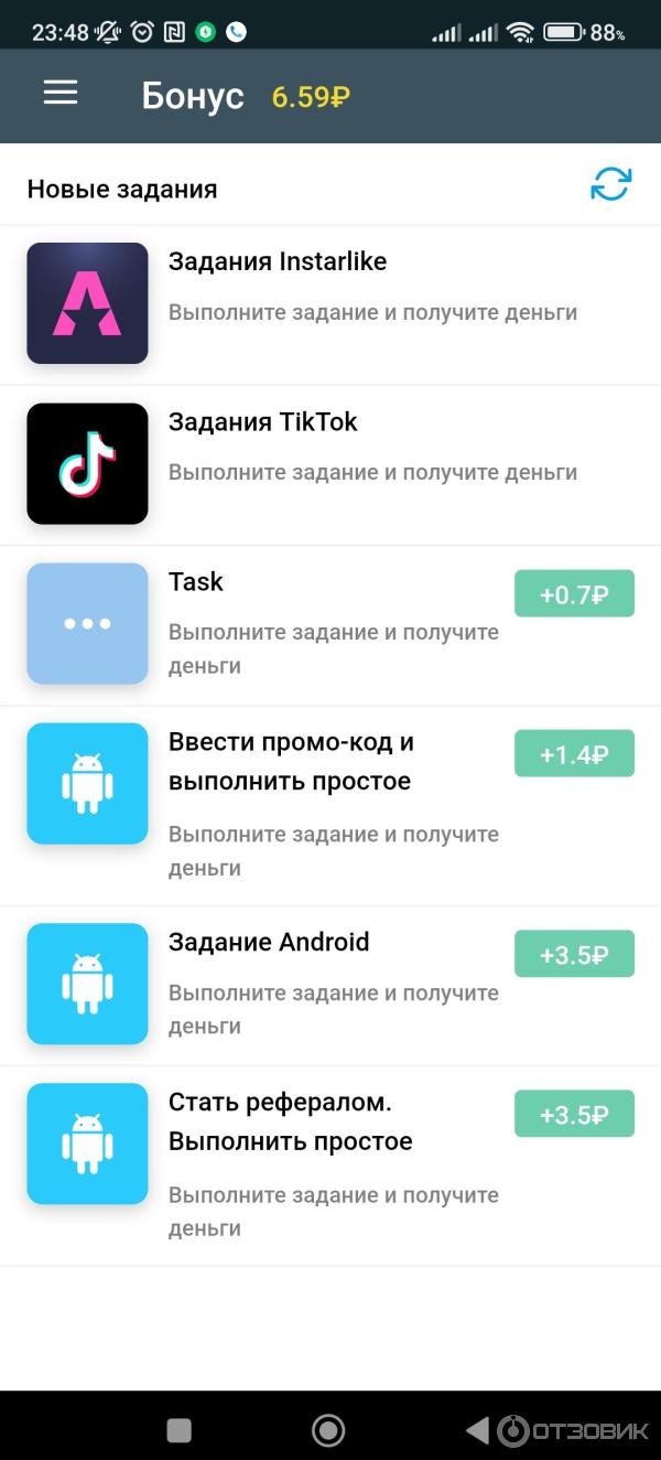 Бонус - приложение для заработка фото