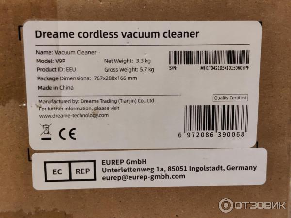 Ручной пылесос Xiaomi Dreame V9P фото