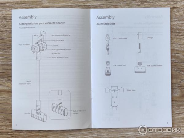 Ручной пылесос Xiaomi Dreame V9P фото