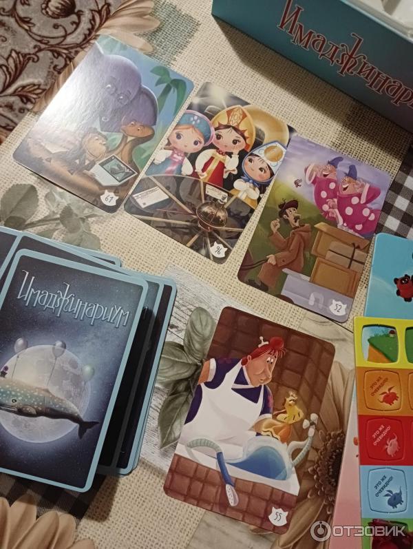 Имаджинариум игра отзывы. Имаджинариум игра отзывы