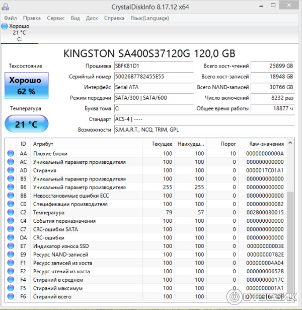 Твердотельный накопитель SSD Kingston A400 120 GB фото