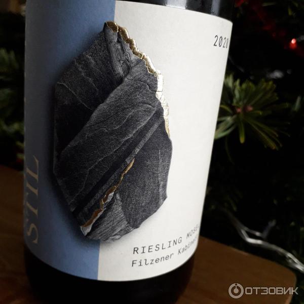Вино белое Schiefer Stil Riesling Mosel фото