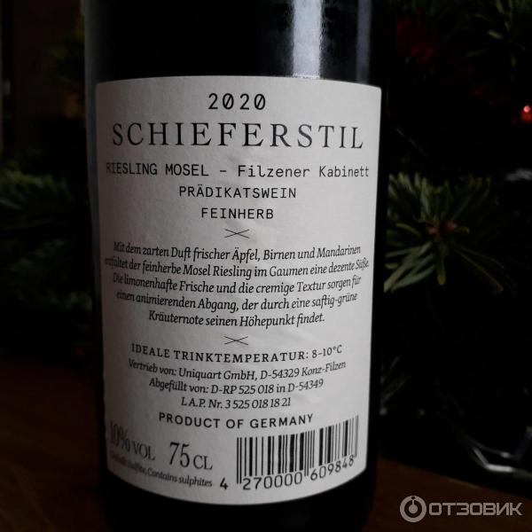 Вино белое Schiefer Stil Riesling Mosel фото