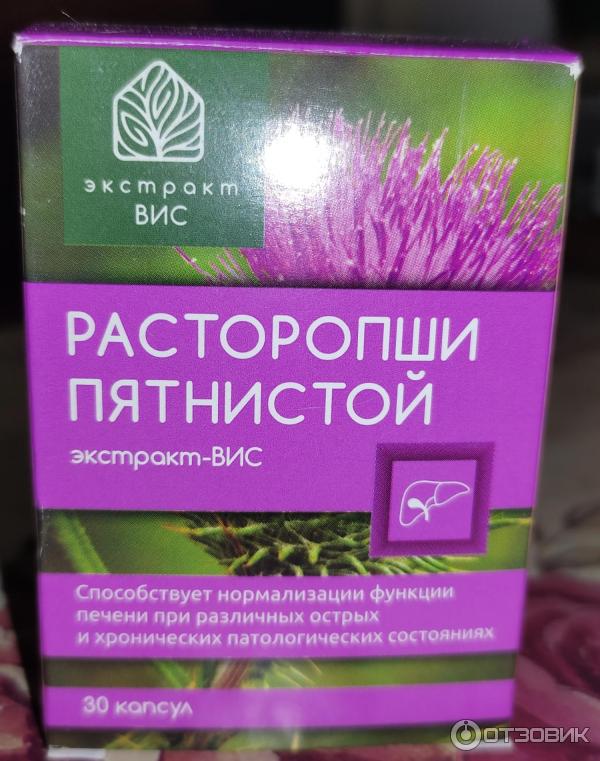 эхинацеи пурпурной экстракт с вит. экстракт вис это компонент. вис расторопша пятнистая экстракт. расторопши пятнистой экстракт вис капсулы. 4 г капсулы 40.