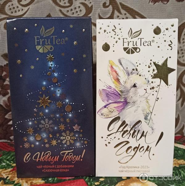 Frutea чай черный листовой подарочный микс нг 50г. "рождественский подарок" нг(чай черный) 50 г*10 шт. Frutea. Чай черный fru tea новогодний. Fru tea чай с новым годом.