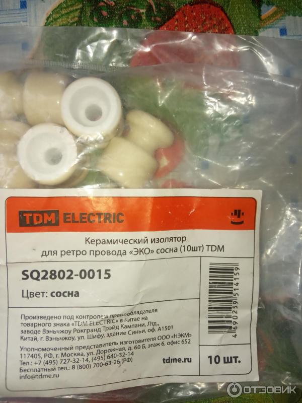 керамический изолятор для ретро провода. изолятор sq2802-0005. керамический изолятор для ретро провода черный (25шт) tdm. керамический изолятор для ретро провода белый (50 шт) werkel. Bironi изоляторы керамические ретро.