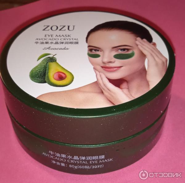 Zozu eye mask. Zozu eye mask
