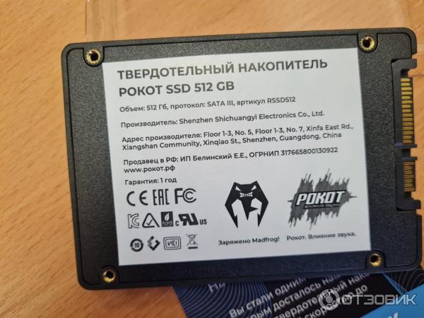 Лучший ssd 512gb Лучший ssd 512gb