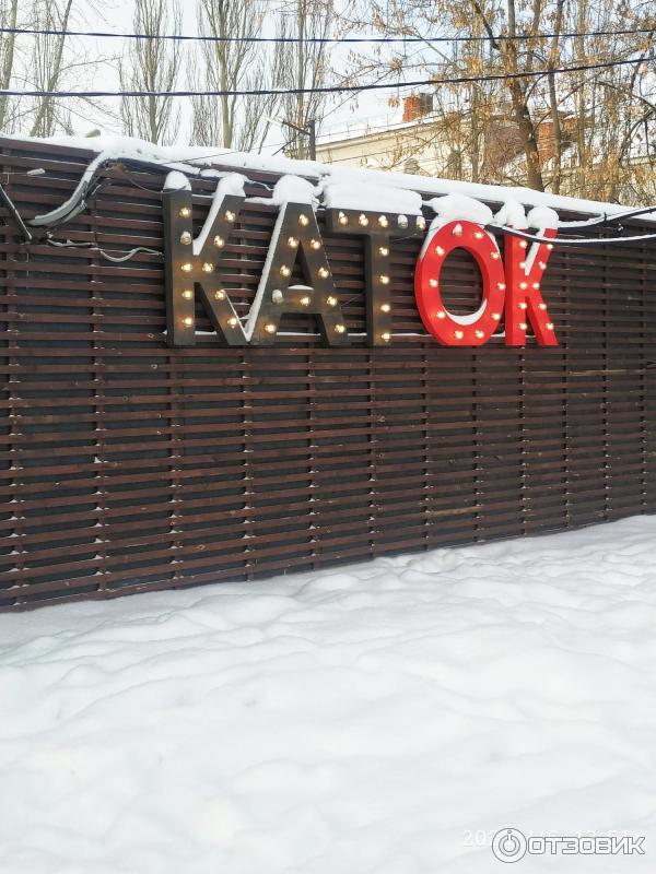 Что Открыто В Омске