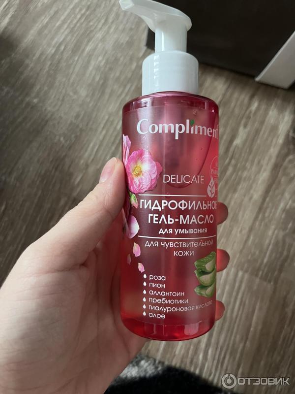 комплимент гидрофильное гель масло для умывания. масло-гель для лица compliment гидрофильное. Compliment гель масло для умывания. комплимент гель масло гидрофильное 150 мл. гидрофильный гель compliment.